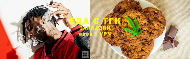 Canna-Cookies марихуана  как найти закладки  Балашов 