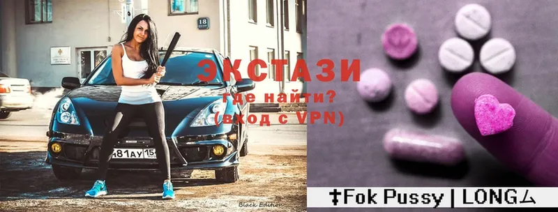 магазин    Балашов  Экстази louis Vuitton 