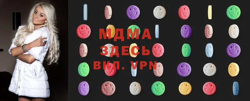 MDMA Molly  Балашов 